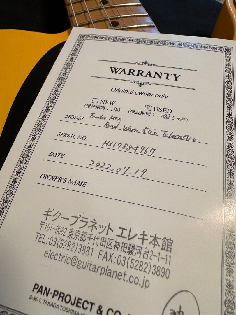 ギター Fender Mexico Road Worn '50s Telecaster