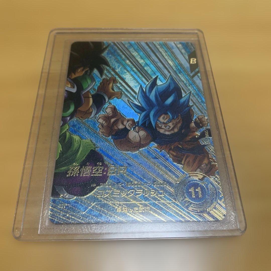 SDV8-035 孫悟空:BR パラレル GDRドラゴンボールスーパーダイバーズ