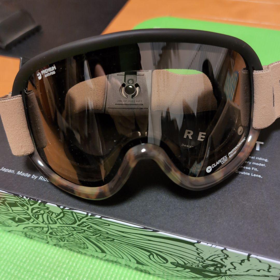 REVOULT ダークブラウンゴーグル　調光レンズ