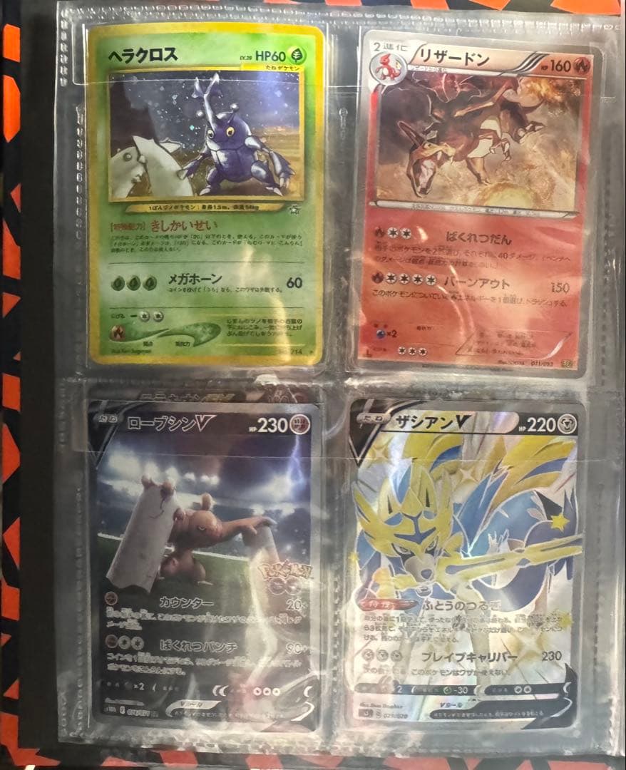 あ*ゆ様 ポケカ引退品 まとめ売り リザードン旧裏 カメックス旧裏 など