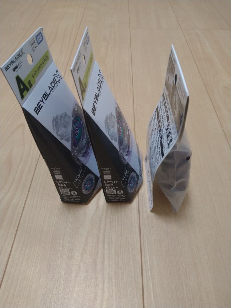 ワイバーンホバー2-80GN２個、ストリングランチャーバイオレットver