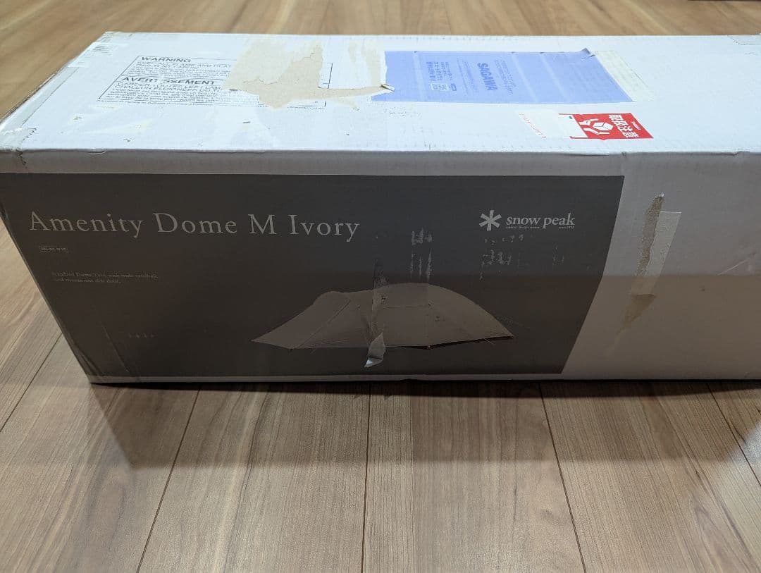 スノーピーク アメニティドームM アイボリーカラー