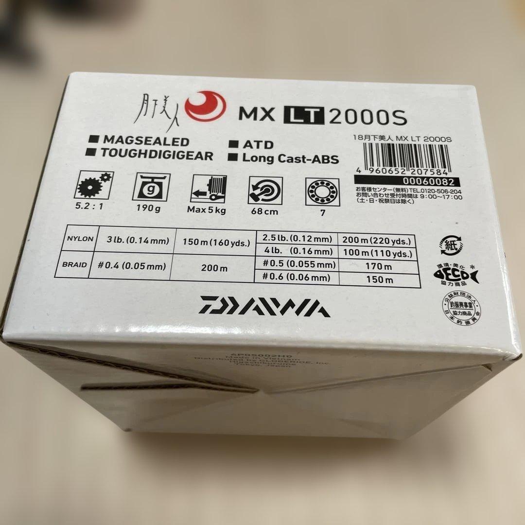 ★*★様 DAIWA 18月下美人　MX LT2000S スピニングリール