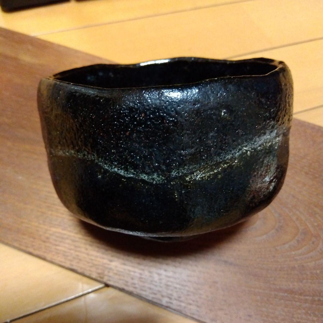 木製茶道具箱セット 　黒茶碗　水指染付