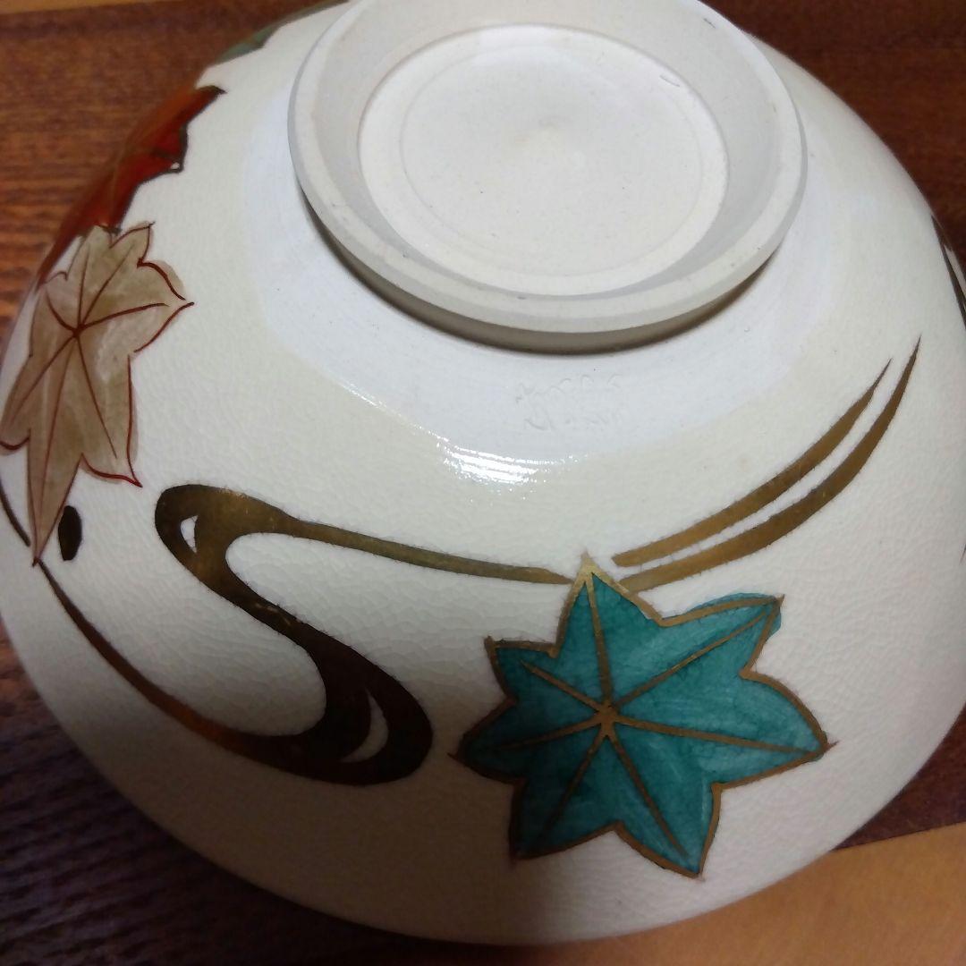 木製茶道具箱セット 　黒茶碗　水指染付