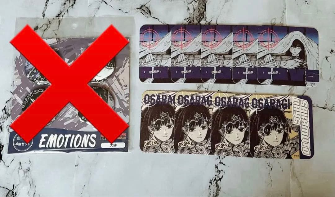 サカモトデイズ　大佛　30点