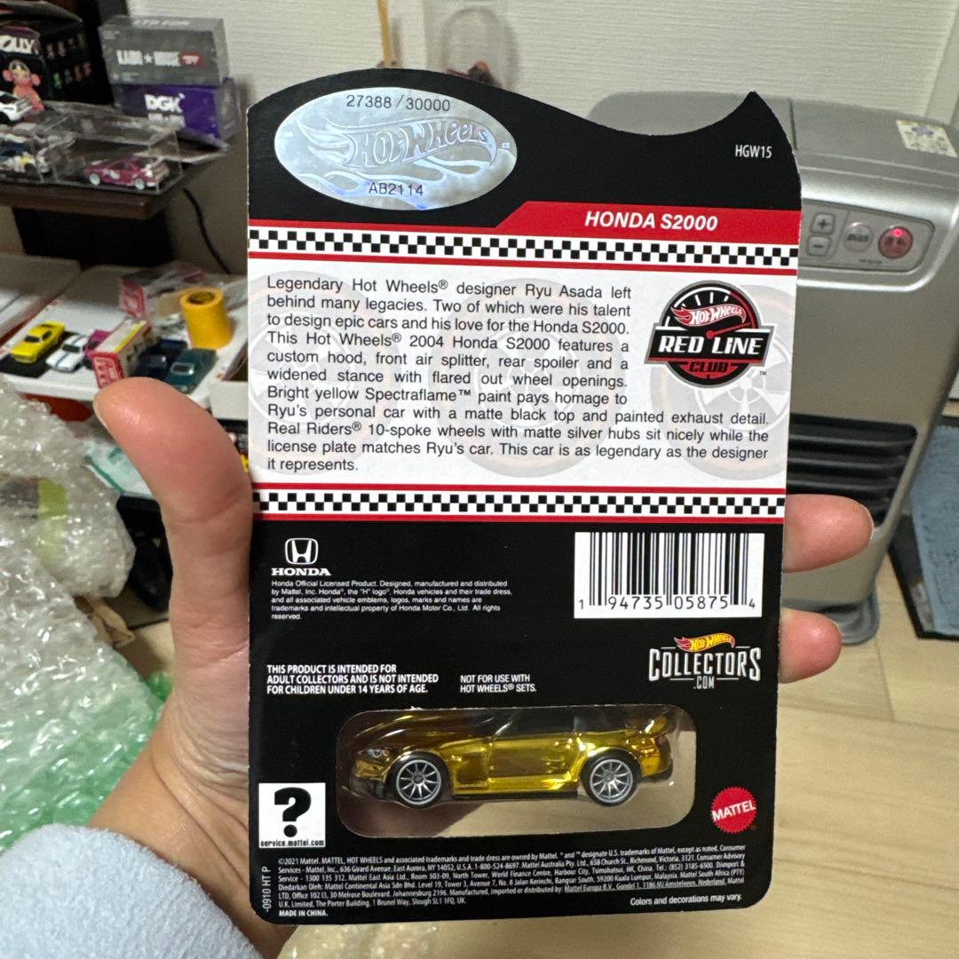 ホットウィール RLC 限定ホンダ S2000。