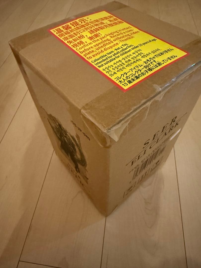 ⭐︎qua⭐︎ 未使用品　第五人格　ノワール　通常版 占い師