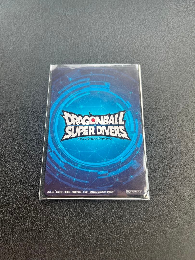 ドラゴンボールスーパーダイバーズ　チャンピオンシップ準優勝カード風賞状　最安値