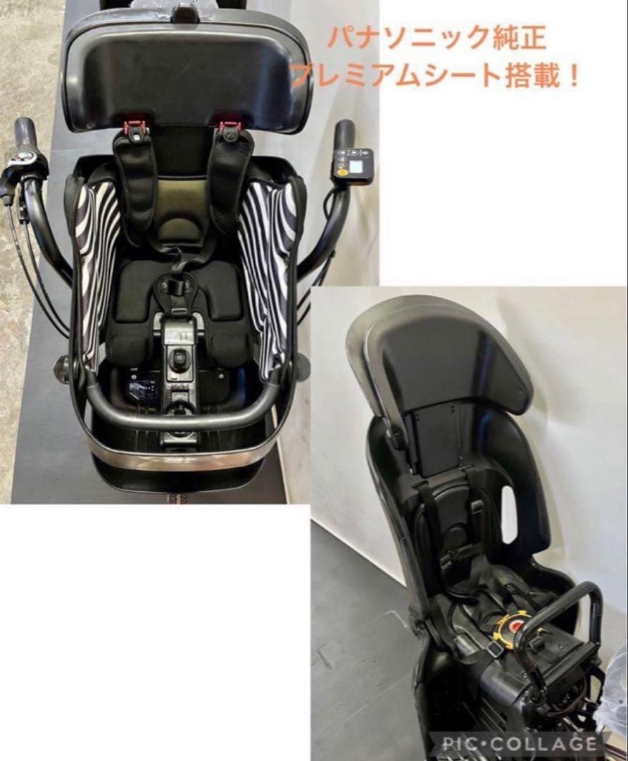 1年保証 送料無料　新型　パナソニック　ギュットミニ　茶色　電動アシスト自転車