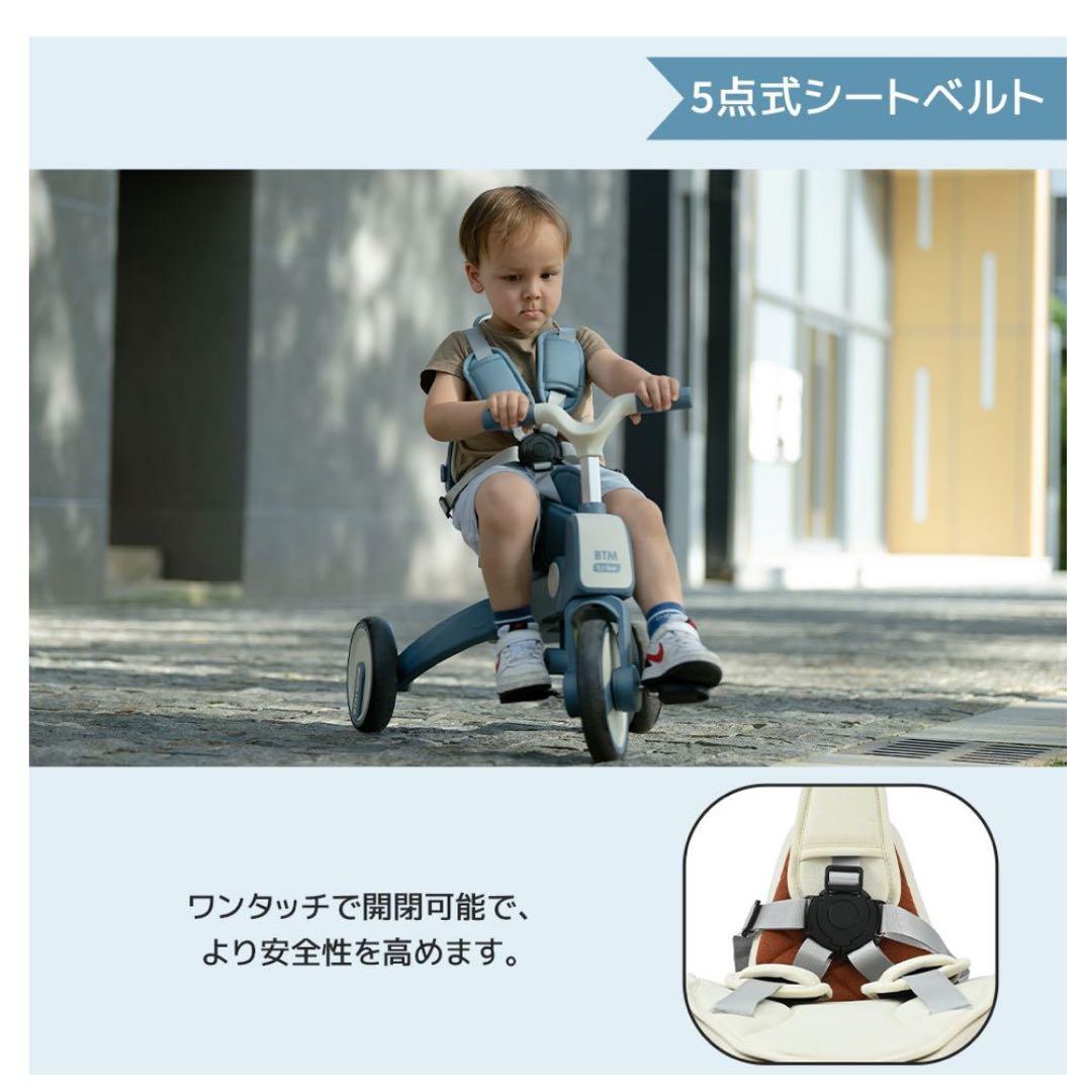 BTM 子供用三輪車 折りたたみ 三輪車 カバー ベビーカー 手押し棒付