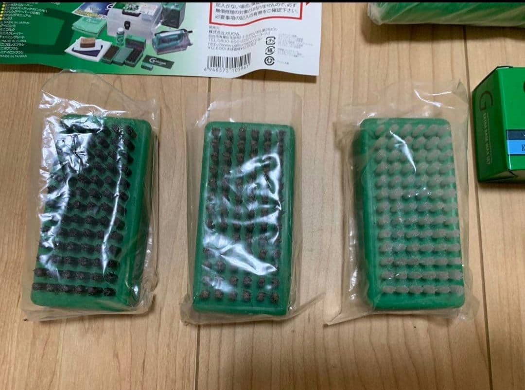 ガリウム　トライアルワキシングBOX