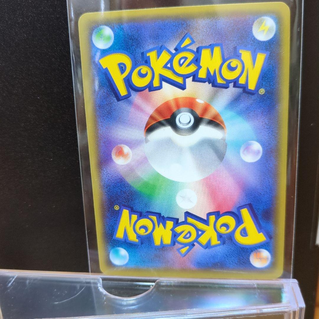 [超美品]ポケカ☆ひかる伝説☆ミュウツーGX/040/072