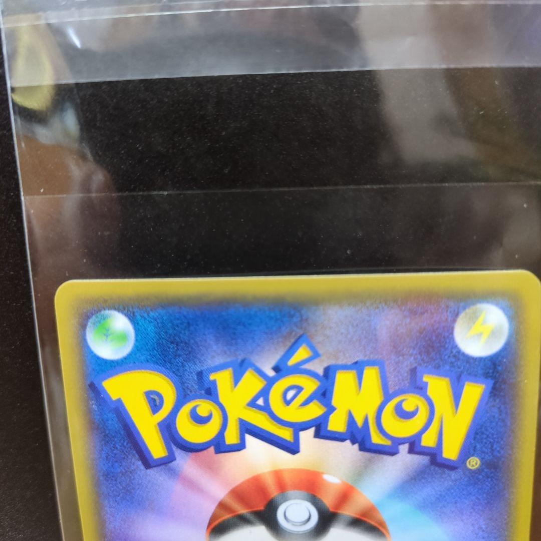 [超美品]ポケカ☆ひかる伝説☆ミュウツーGX/040/072