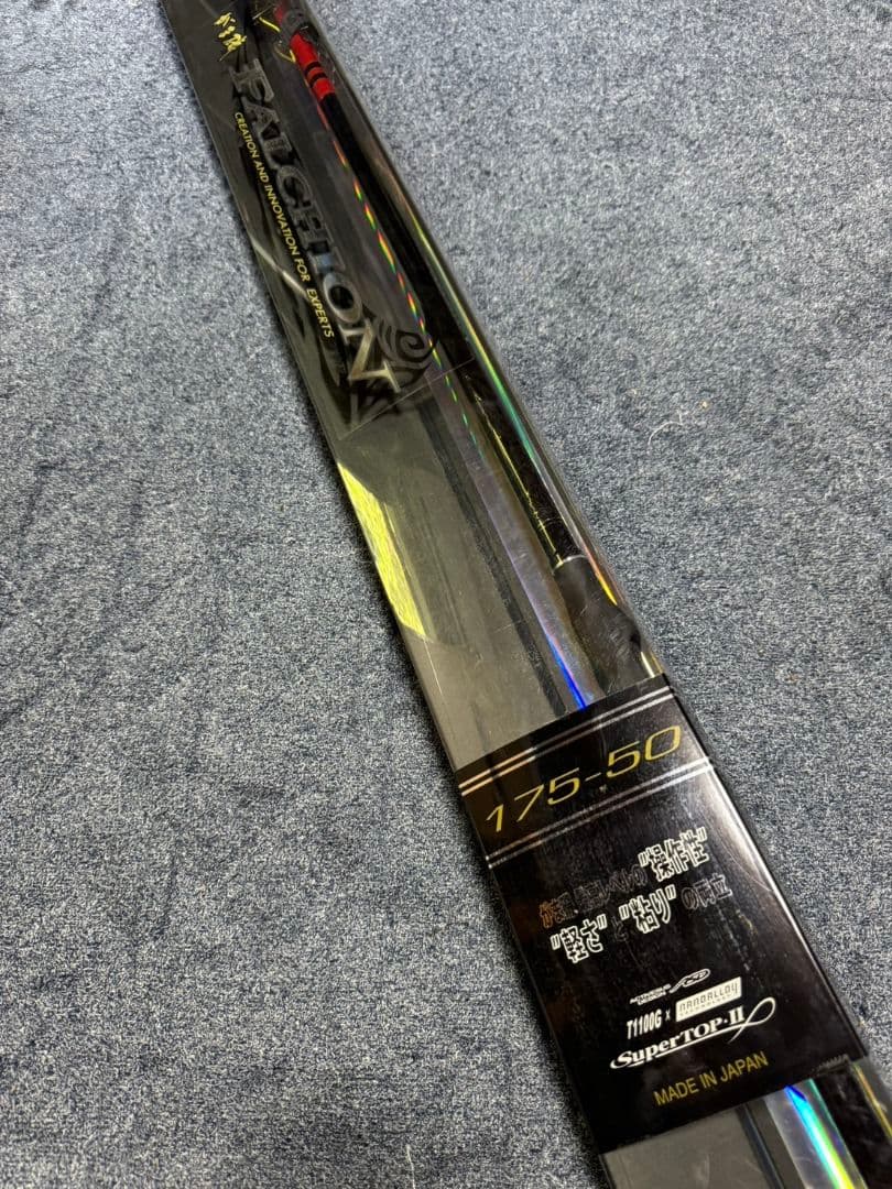 がまかつ　がま磯　ファルシオン　175-50 未使用