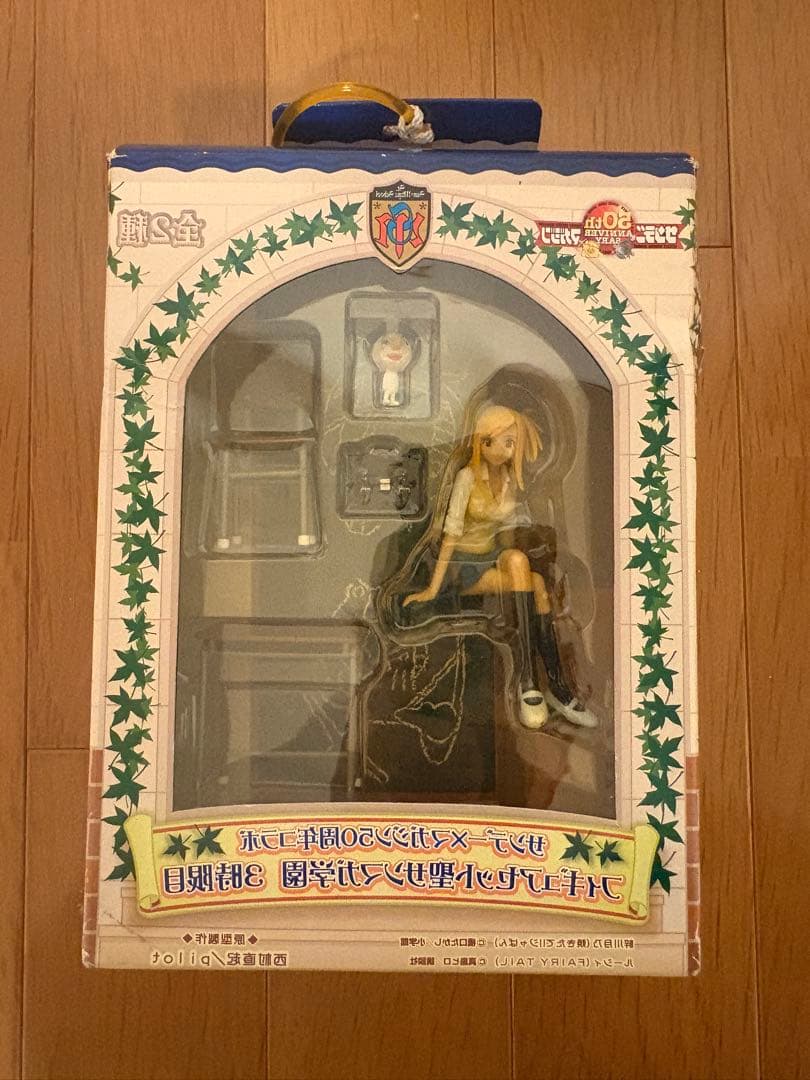 フェアリーテイル サンデー×マガジン50周年コラボ フィギュアセット2種コンプ