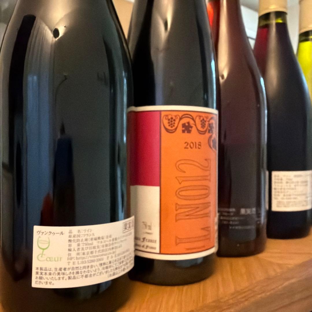 フランス　ナチュラルワインセット