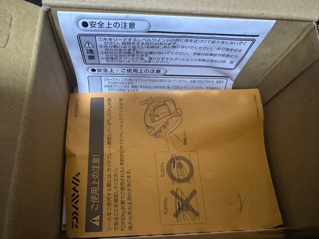 Daiwa LIMITED SV TW 1000H ベイトリールZPI カスタム