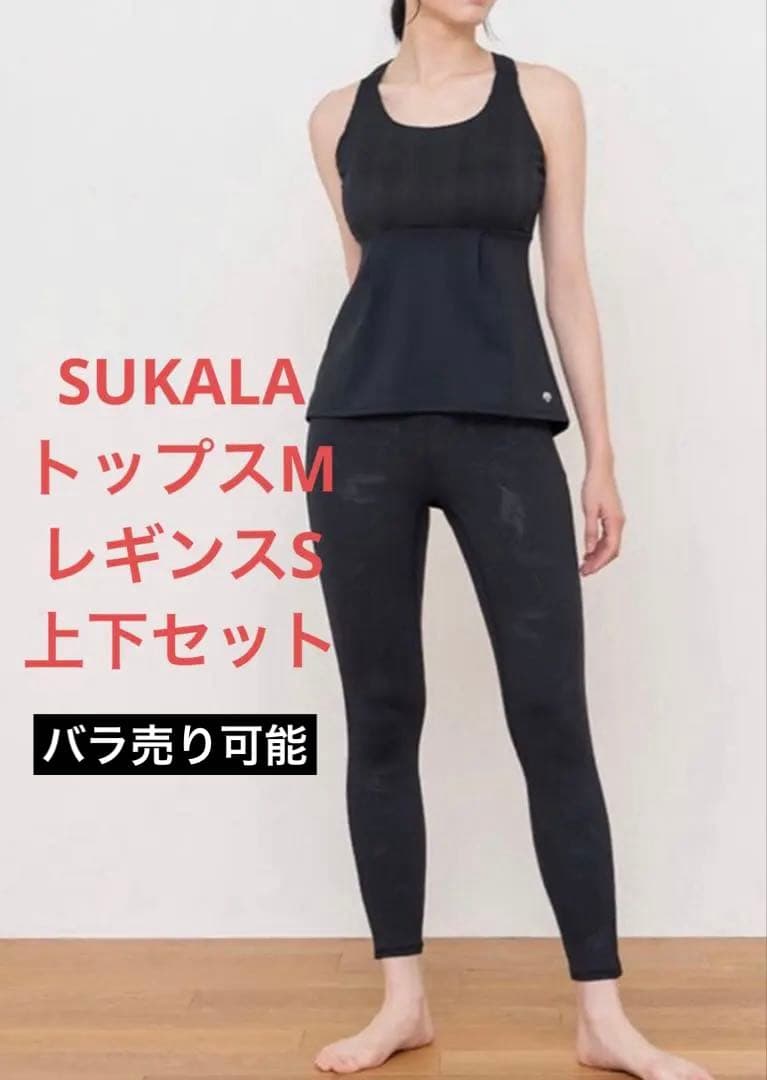 SUKALA トップスMサイズレギンスSサイズ ブラック