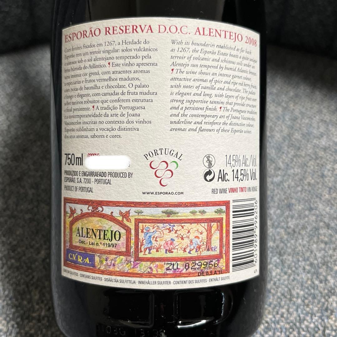 ポルトガル産赤ワイン Esporão Reserva 2008 Alentejo