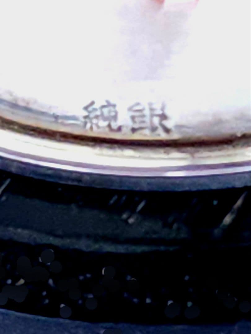 純銀 優勝カップ 北海道新聞社記念品 1971年製 75.31g