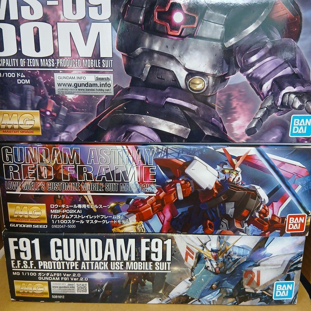 MGガンプラセット 3体 1/100スケール