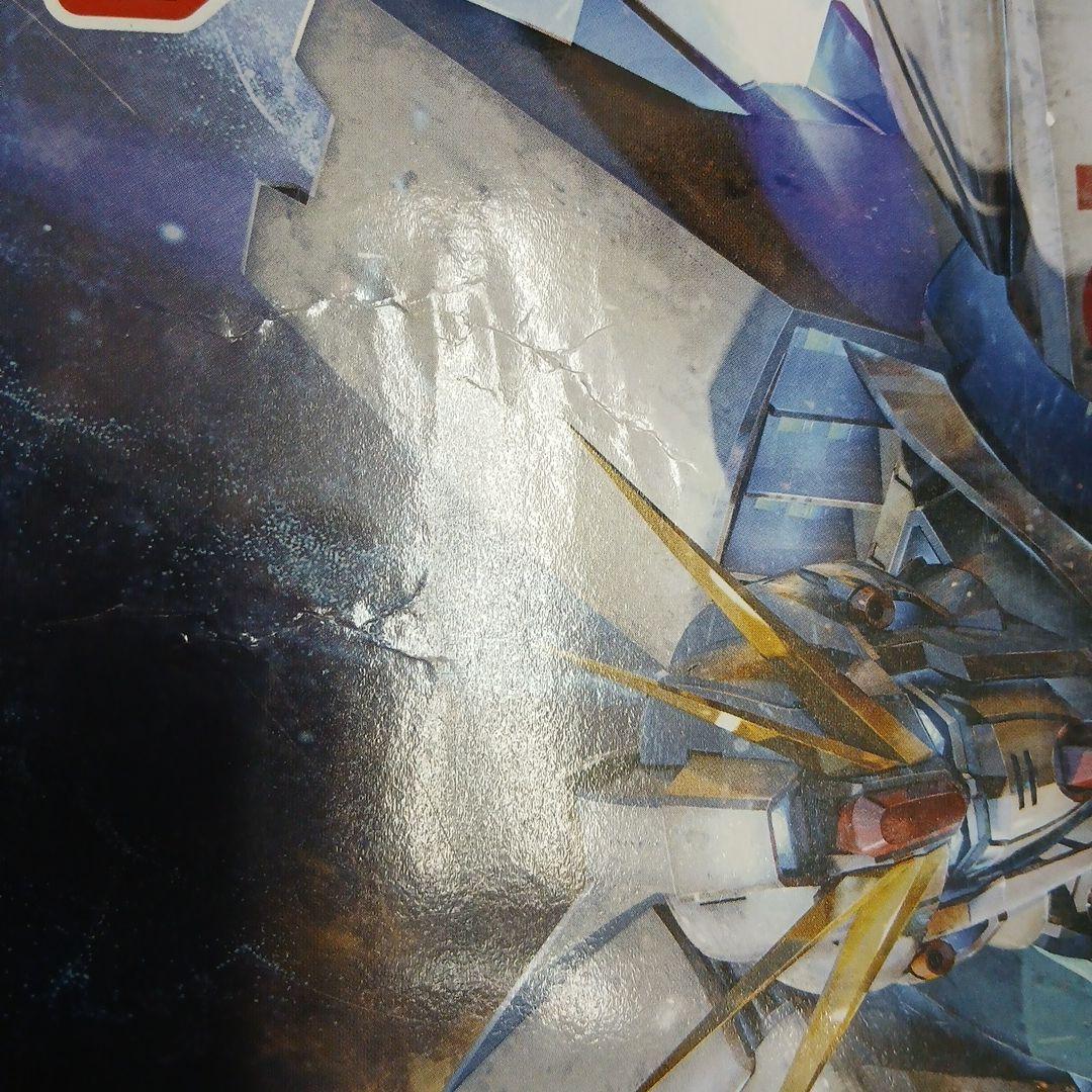 MGガンプラセット 3体 1/100スケール