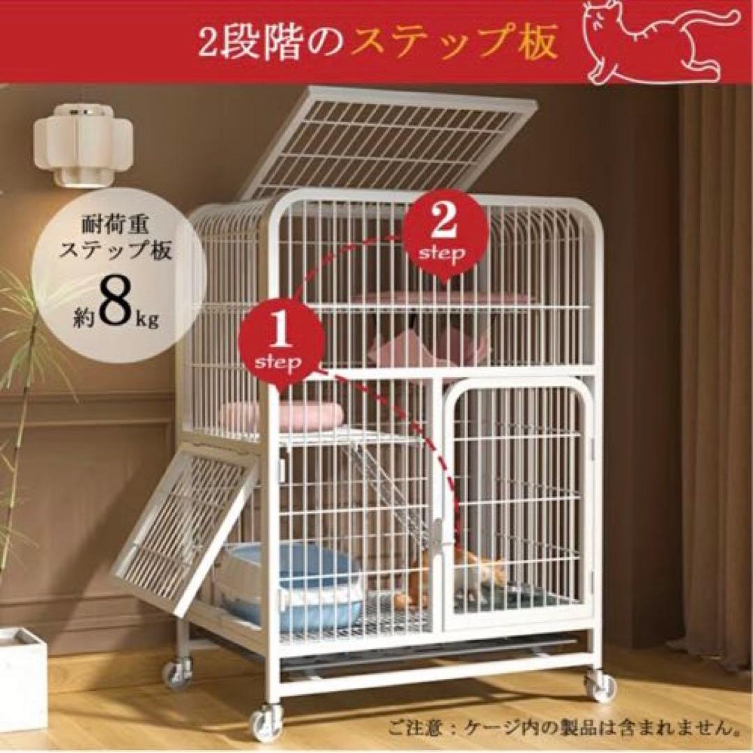 キャットケージ 3段タイプ 78cm キャスター付き　ホワイトカラー
