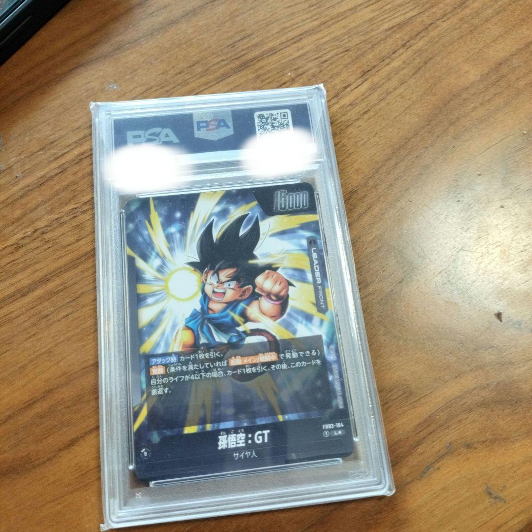 【PSA10】ブースターパック FB03-104 L* パラレル