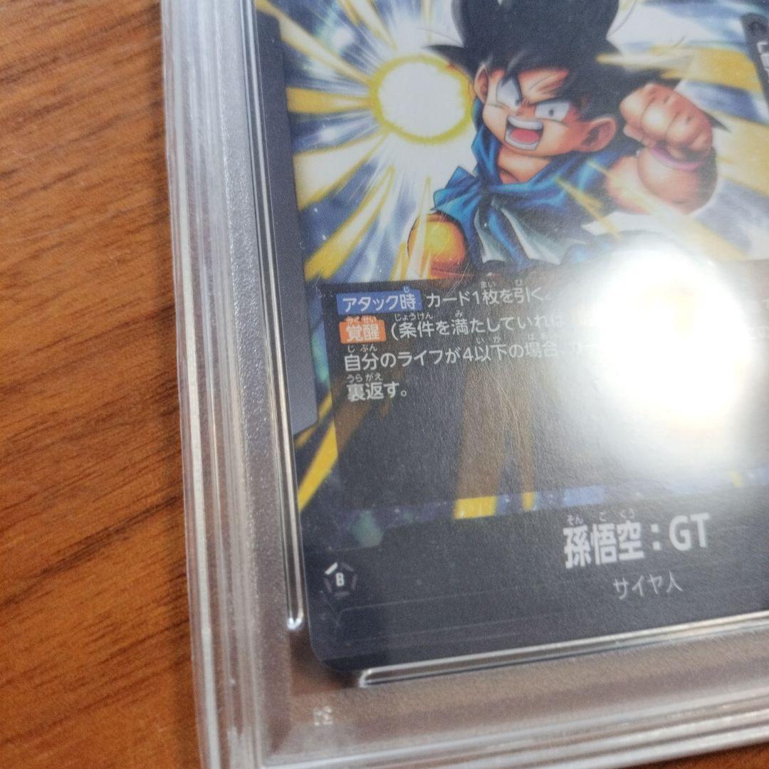 【PSA10】ブースターパック FB03-104 L* パラレル