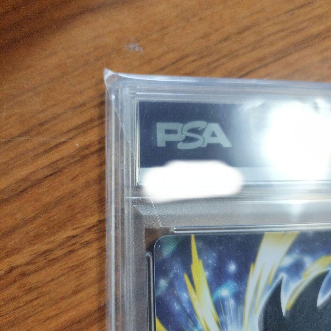 【PSA10】ブースターパック FB03-104 L* パラレル