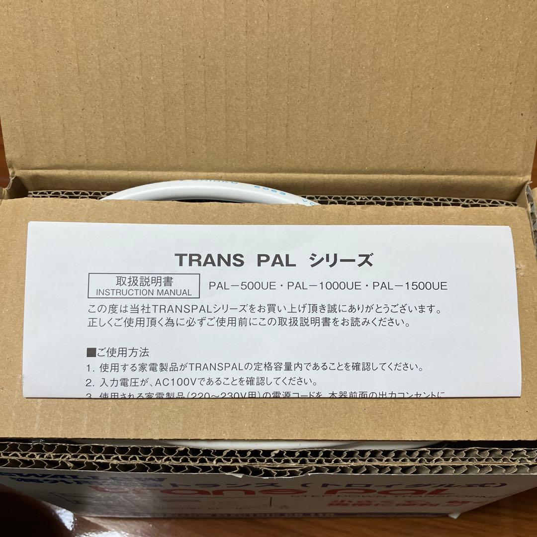 100→200V昇圧トランス スワロー電機PAL-1500UE