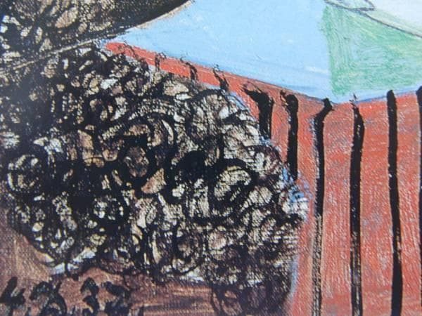 パブロ・ピカソ、【人形を抱くマヤ】、希少画集画、新品高級額・額装付