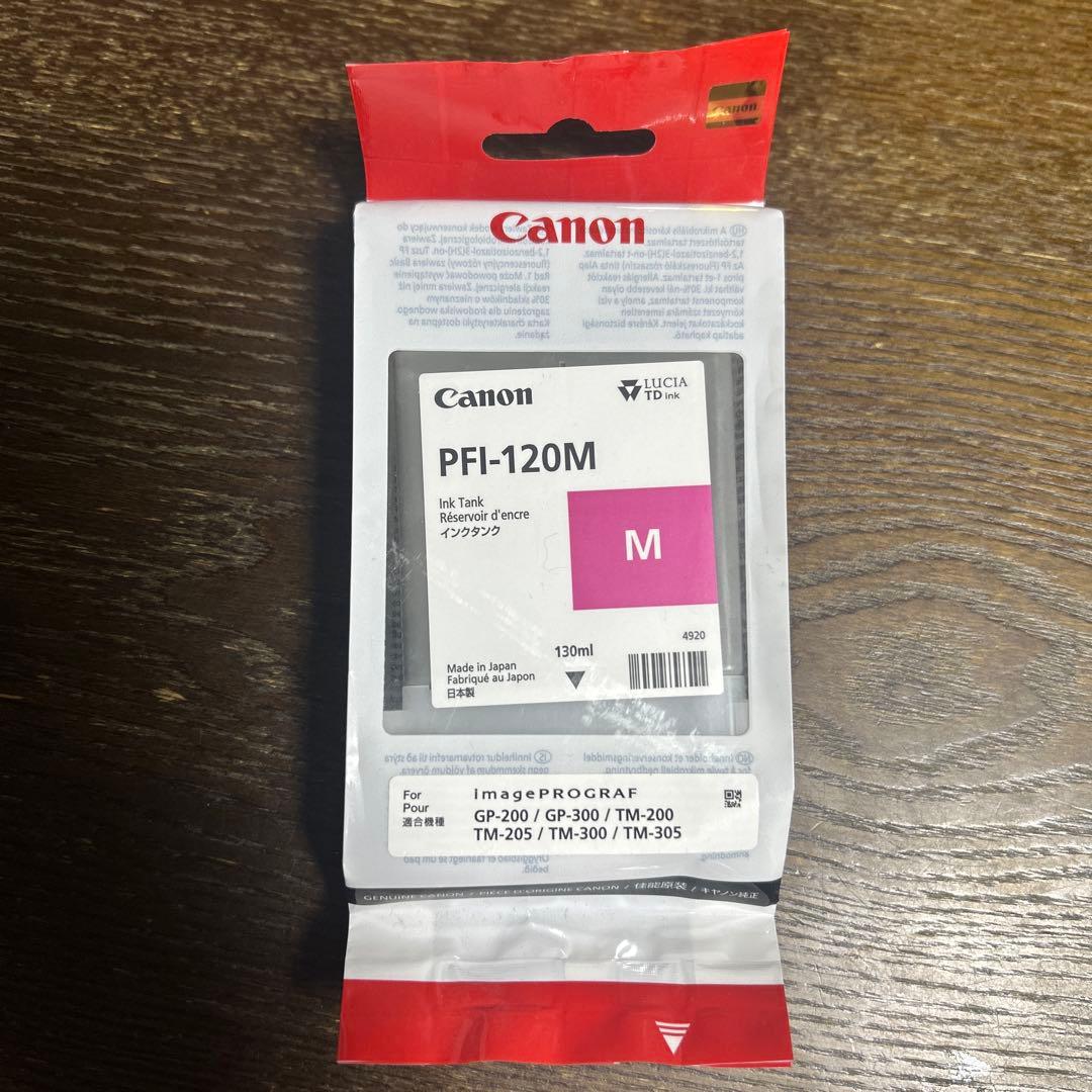 Canon PFI-120 5本セット