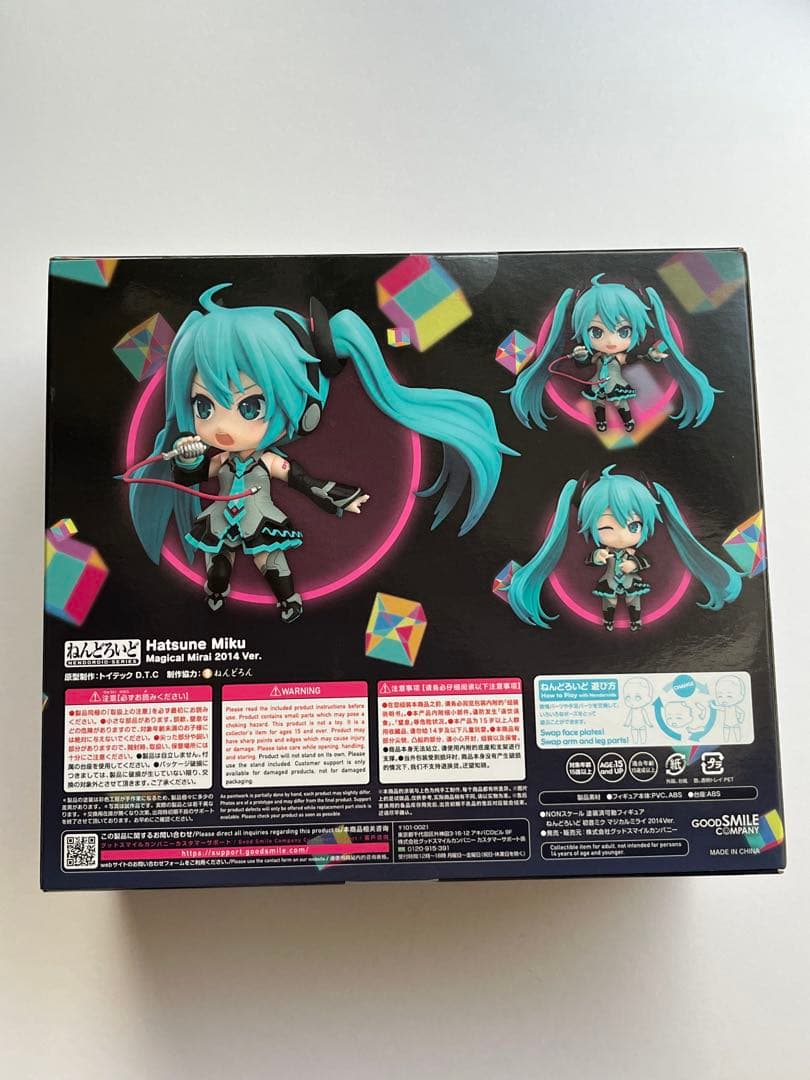 【୨୧ S ୨୧】ねんどろいど 2439 初音ミク マジカルミライ