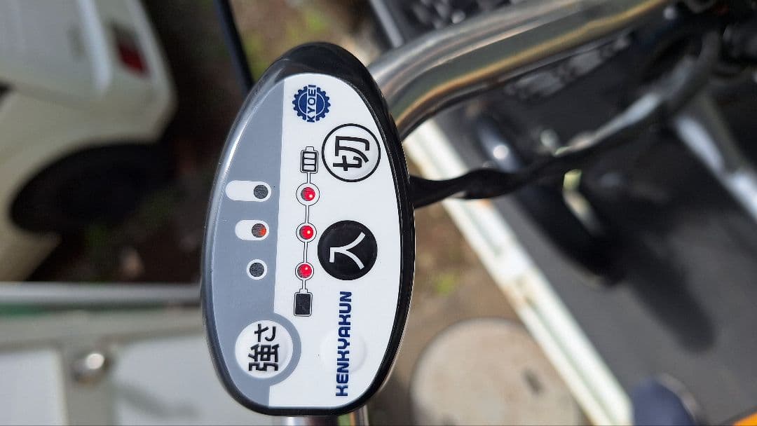 協栄製作所けんきゃくん　 電動アシスト自転車 4輪 バスケット付き