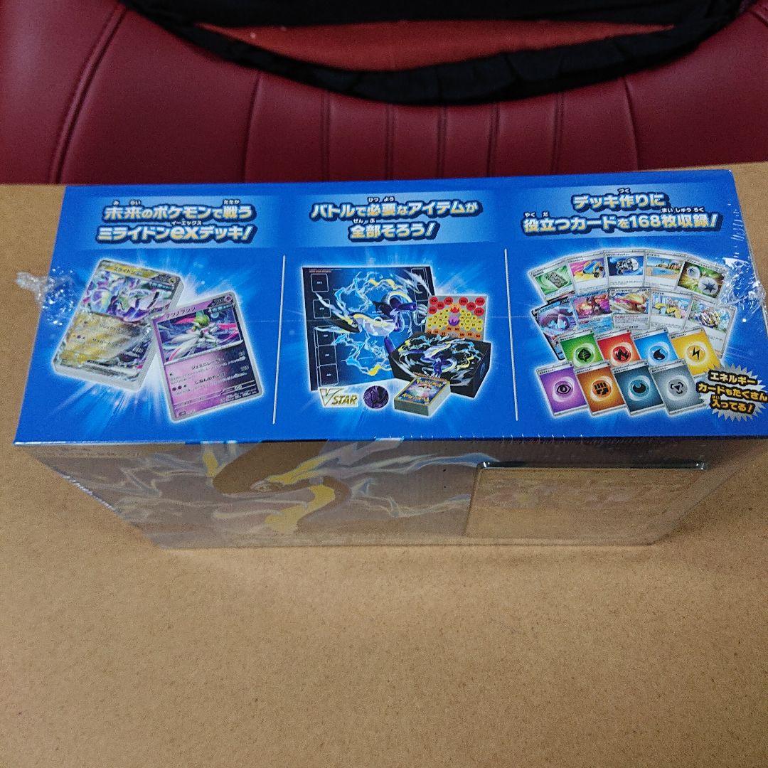 デッキビルドセット3BOX