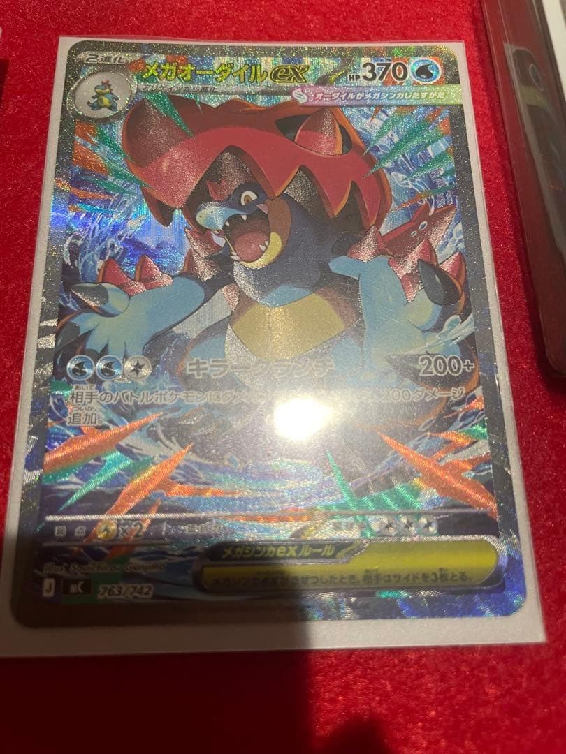 ポケモンカード ポケカ スタートデッキ100 101番