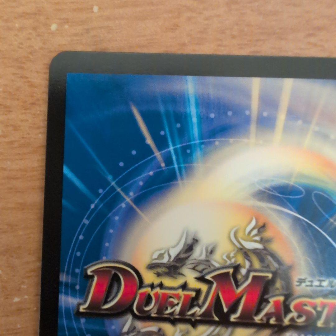 翌日発送 水上第九院シャコガイル 20th b メルカリ便