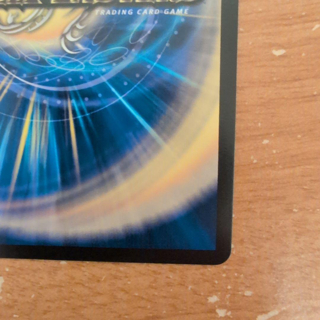 翌日発送 水上第九院シャコガイル 20th b メルカリ便