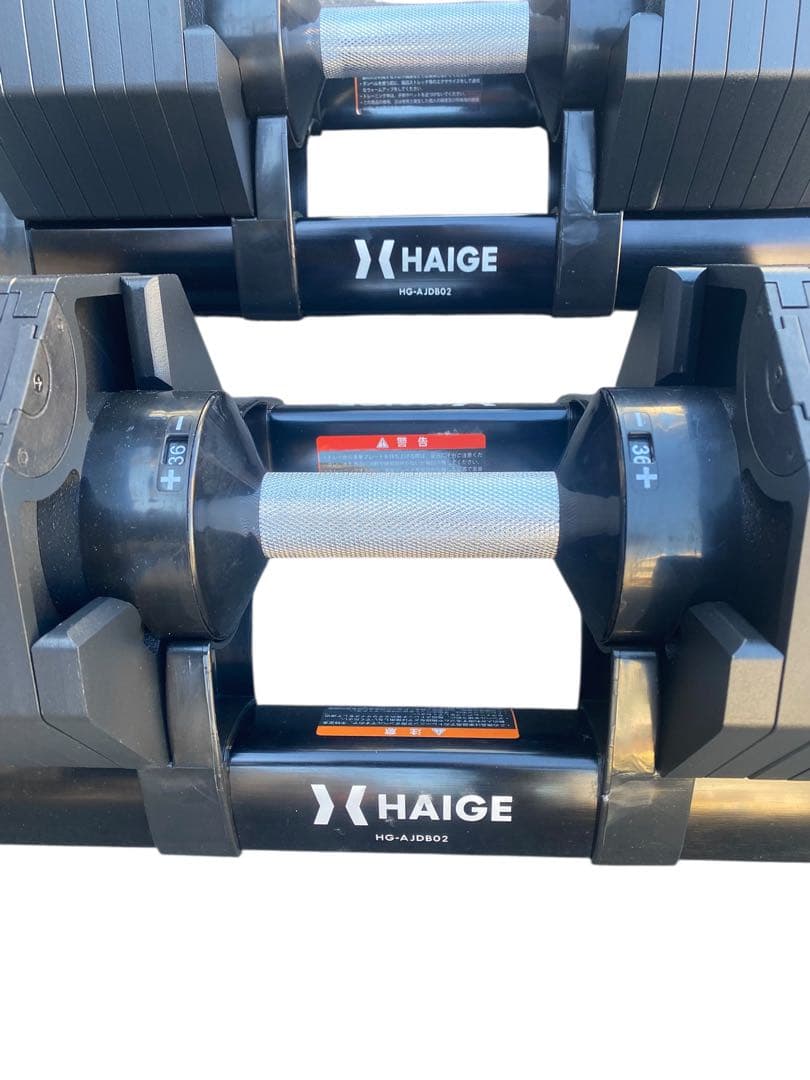 【良品72キロ】HAIGE ハイガー 可変式ダンベル 36kg×2 1/2梱包①