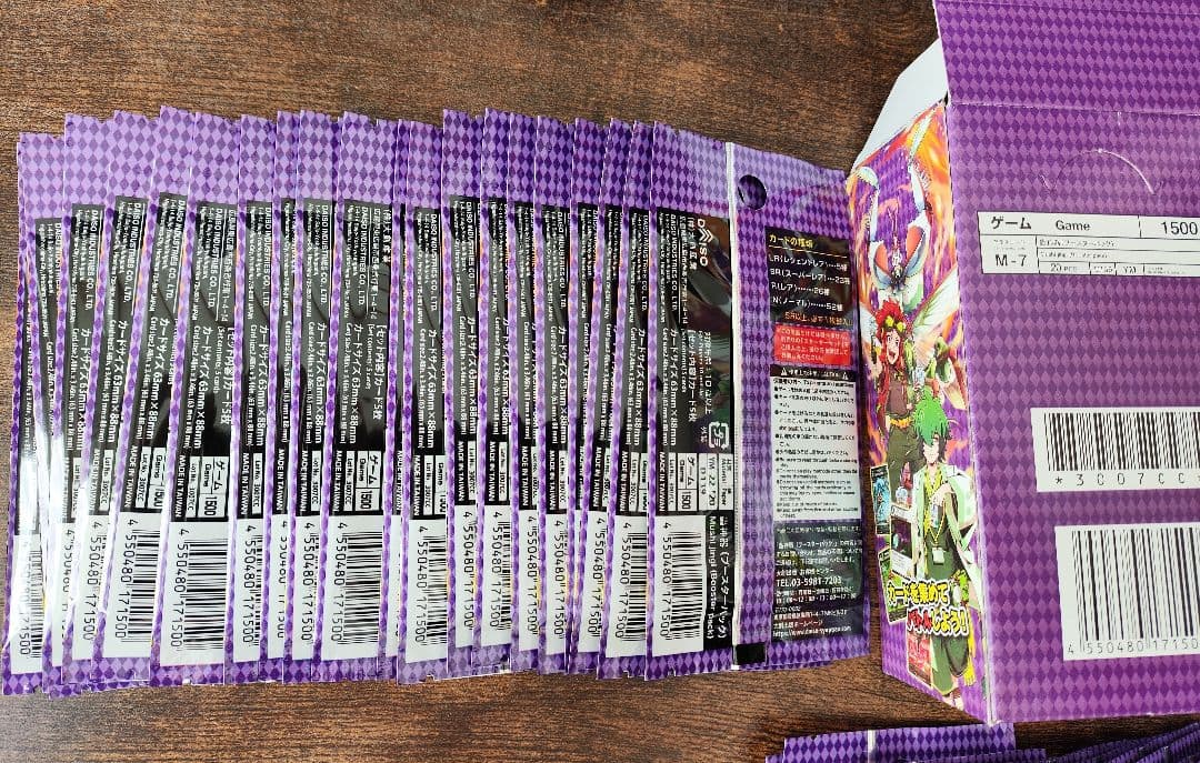 蟲神器 初期版ブースターパック 3箱 未開封 ロット番号3007CC 虫神器