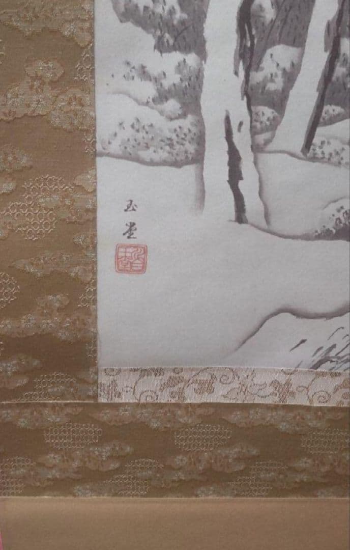 *(610*Z287)絵画 掛軸 日本画掛軸 川合玉堂 大観 茶掛け 骨董