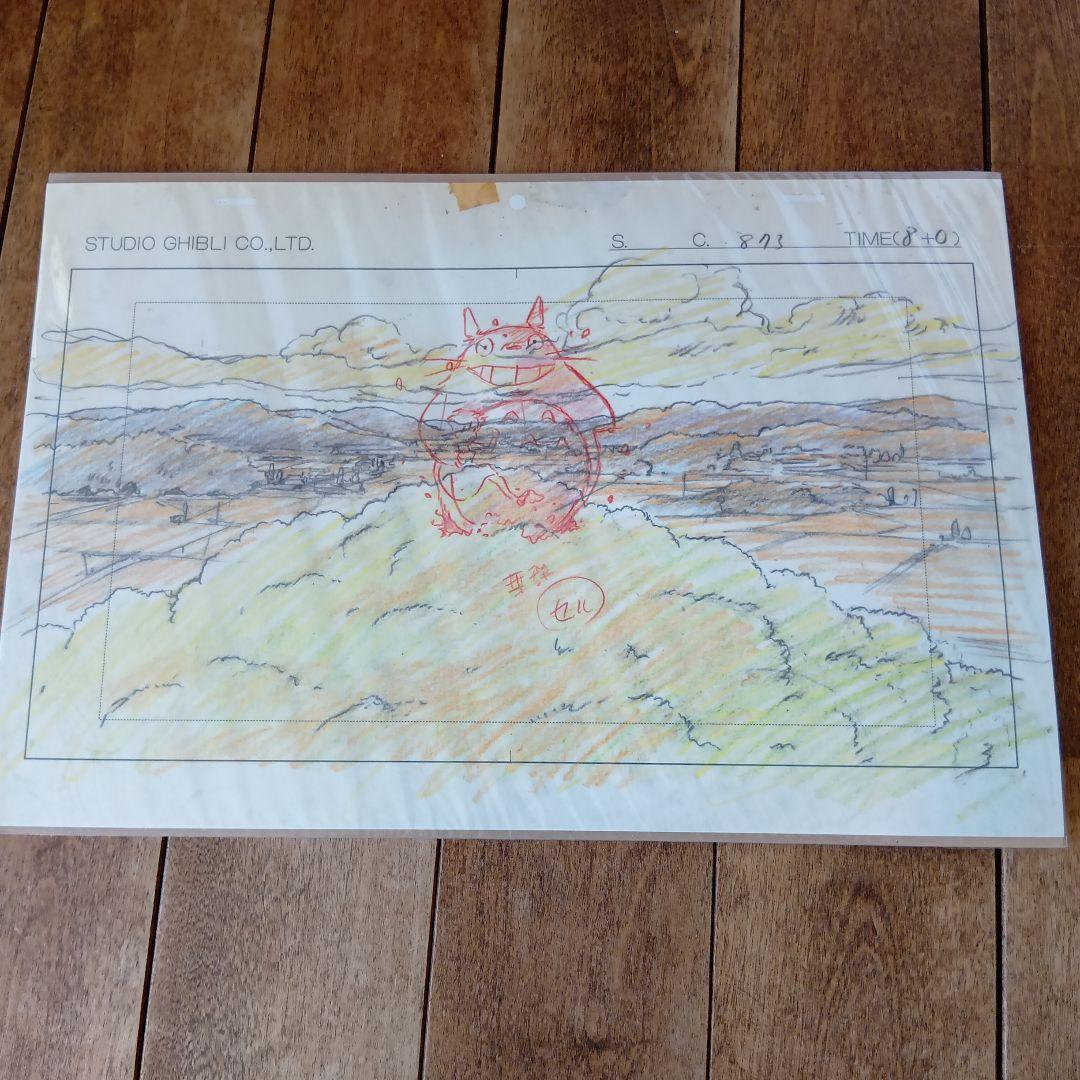 スタジオジブリ・レイアウト展 公式 複製原画