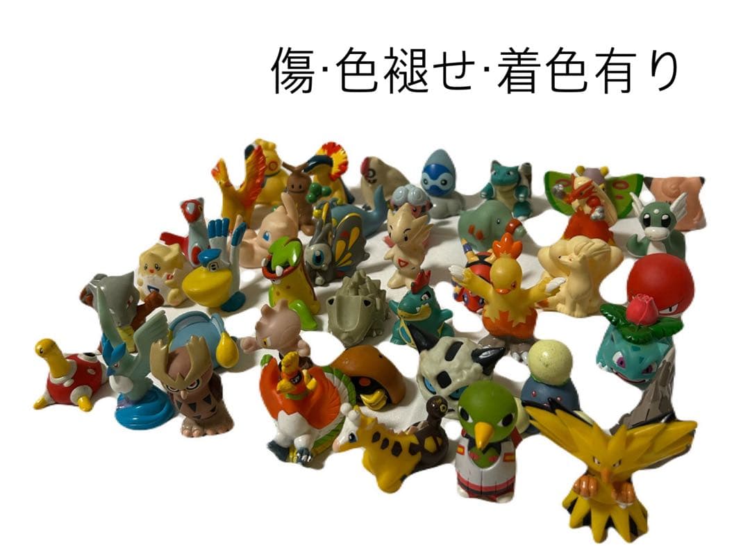 ポケモン指人形　135体　第一世代　初代　1990年代　ソフビ