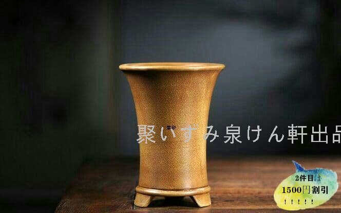 宜興紫砂鉢  盆栽鉢  植木鉢  つり蘭の鉢  80年代  早期物C5F