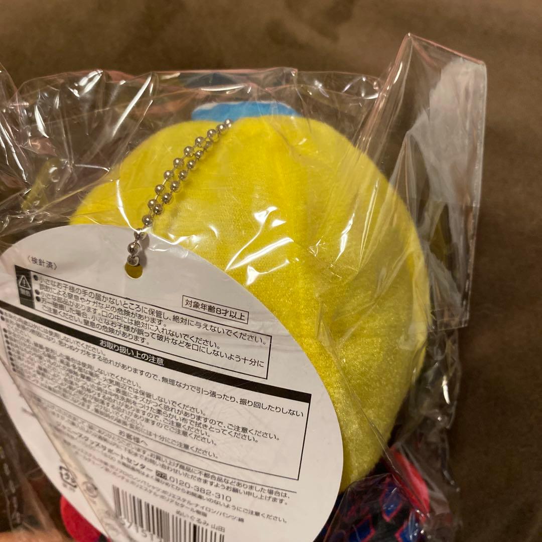 翠*様 Hey!Say!JUMP 山田涼介 ぬいぐるみ