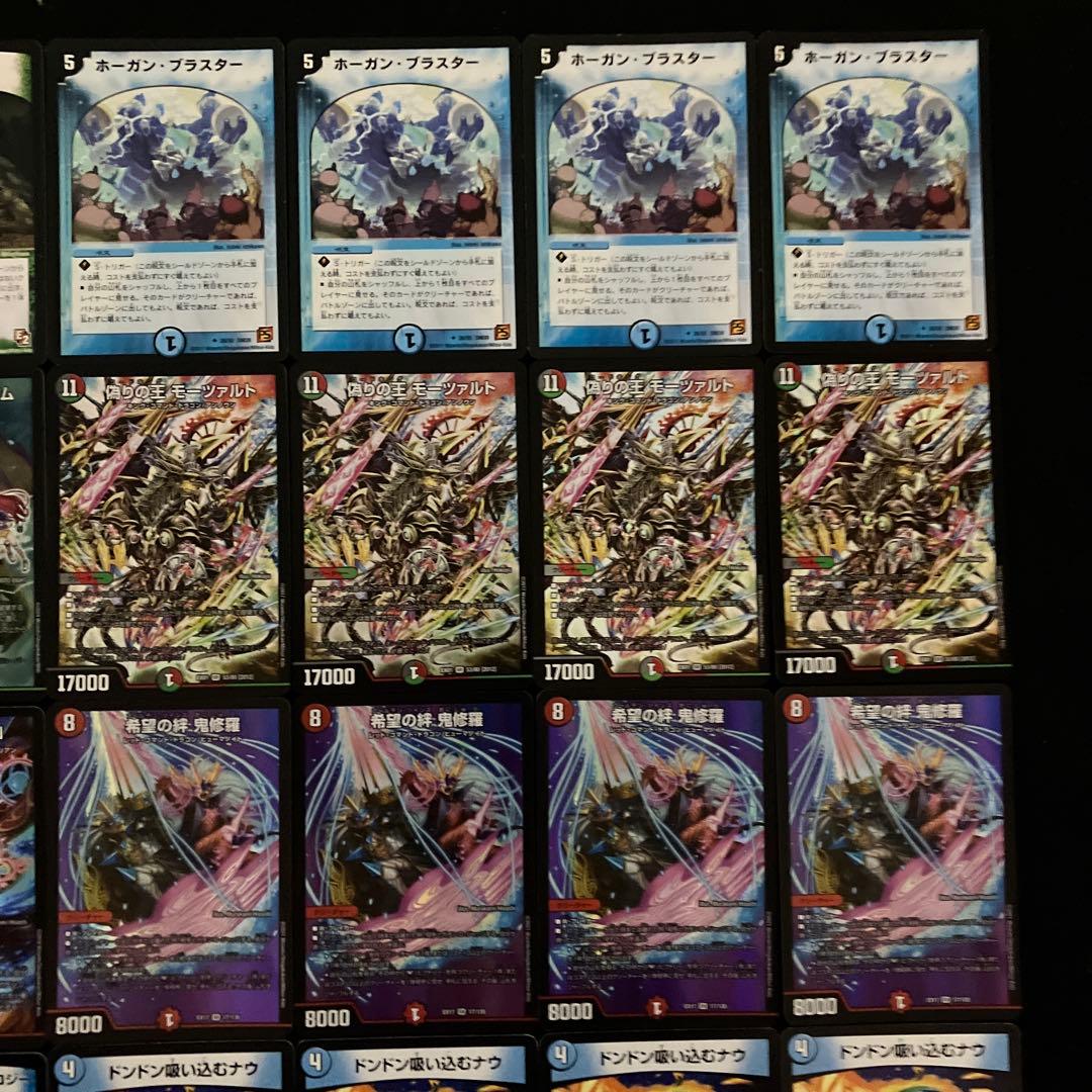 B-29 獰猛ブラスターデッキ　値下げ交渉大歓迎！！