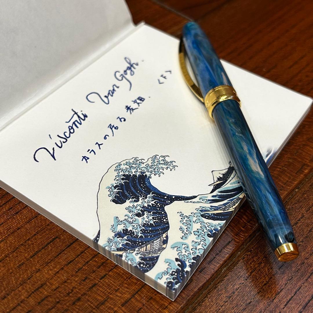 VISCONTI VAN GOGH カラスの居る麦畑