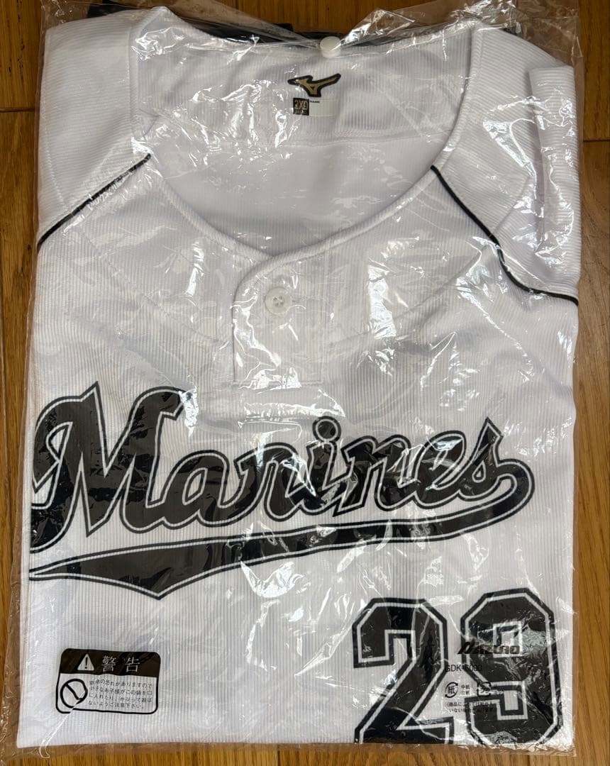 【美品】千葉ロッテマリーンズ　西野勇士